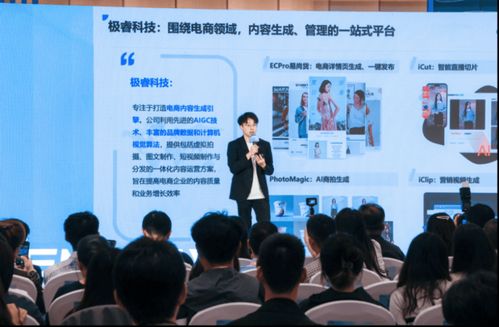 智能融合 AI如何解渴耐火材料制造业的革新之需