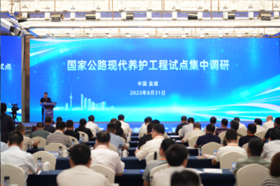 新材料赋能公路养护 盐城试点引领行业创新——国家公路现代养护工程试点现场调研活动在我市成功举办