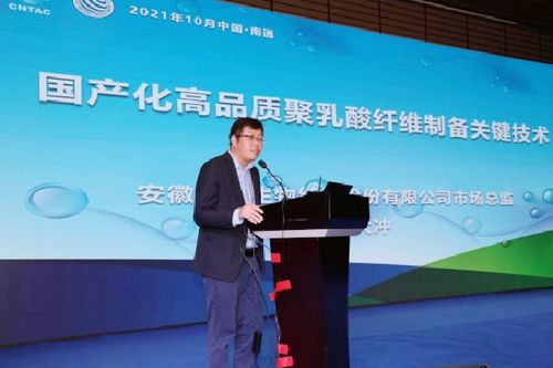 聚焦耐火材料绿色升级，纺织之光引领新材料可持续发展新路径